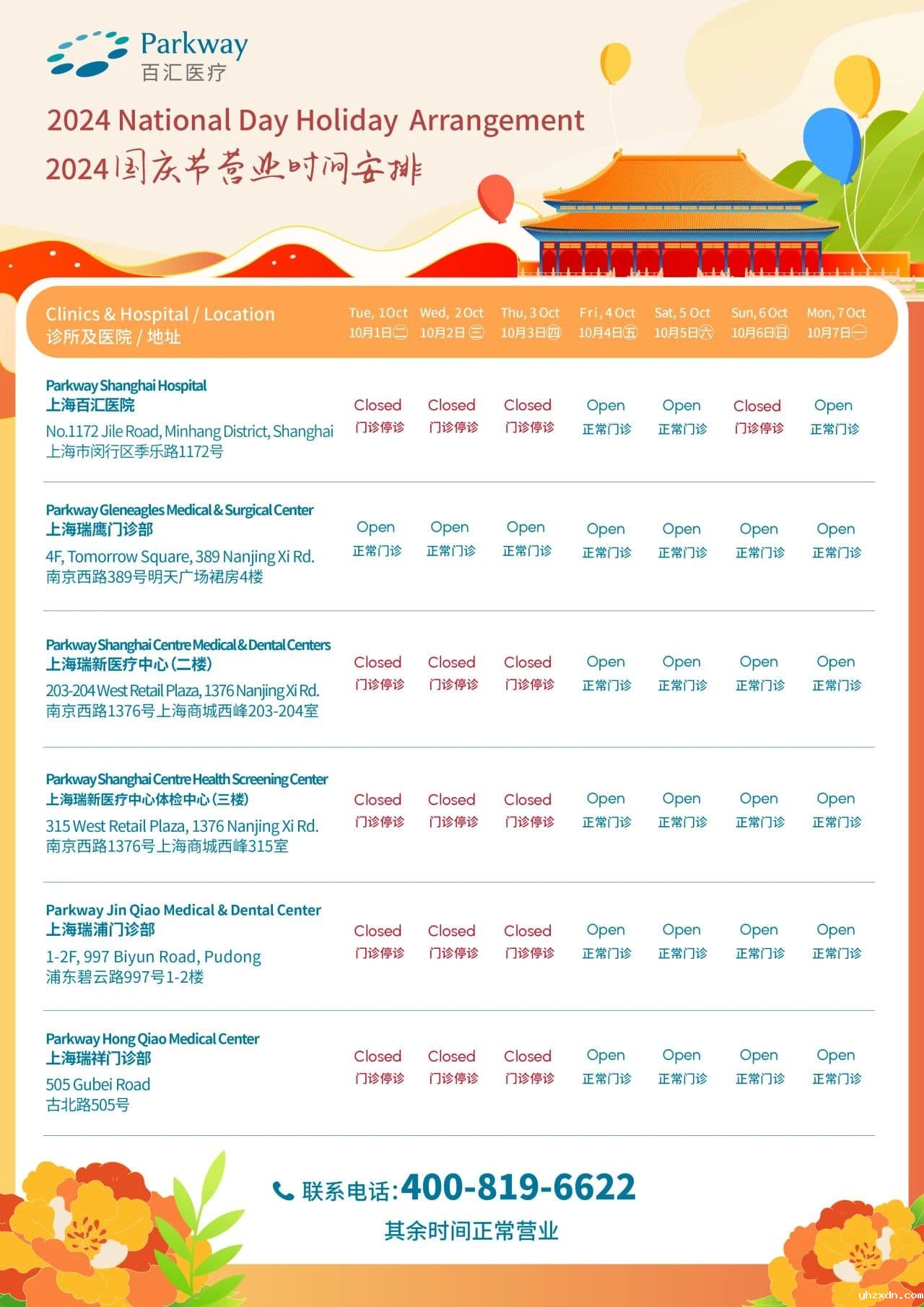 微信图片_20241218150132 (1).jpg