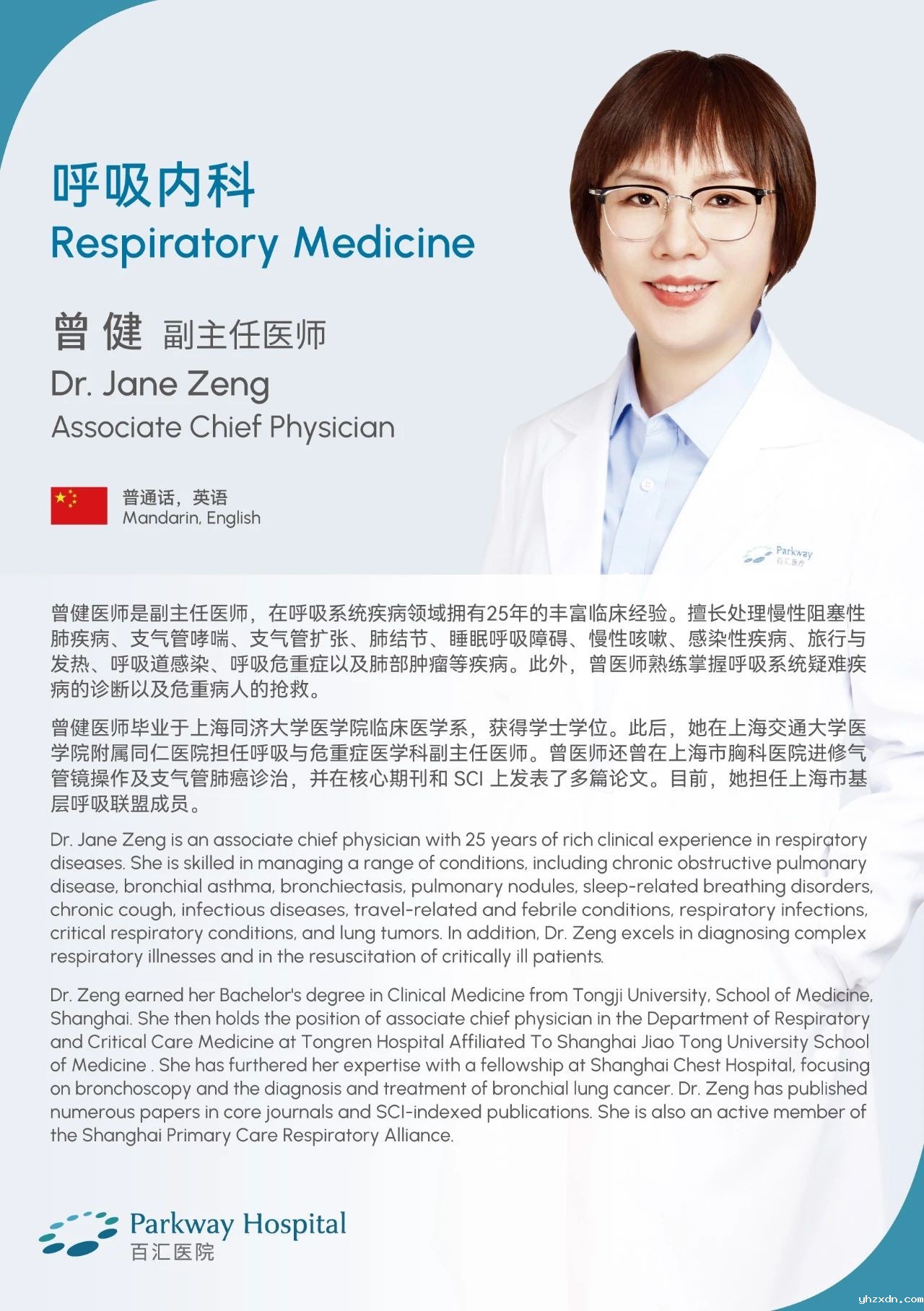 bet必威网址_曾健