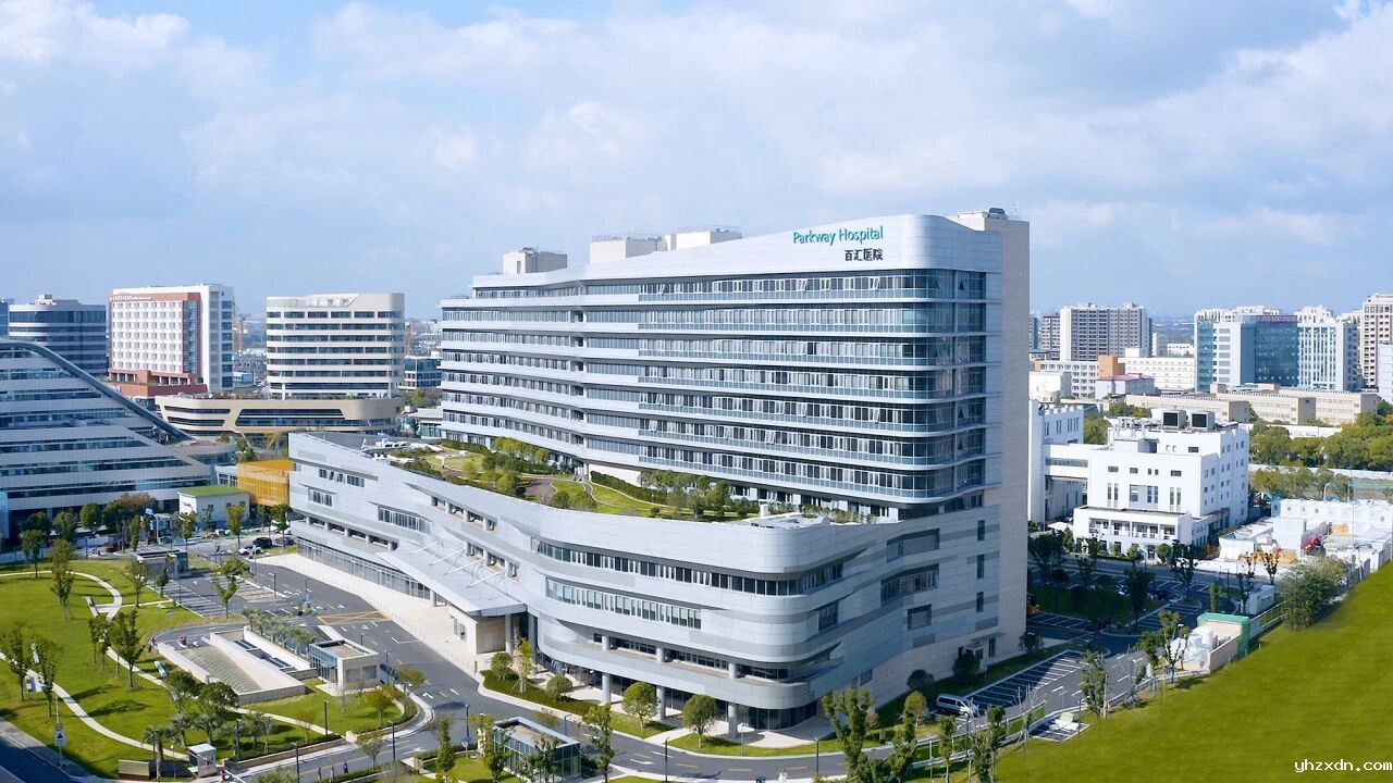 bet必威网址_上海高端医院