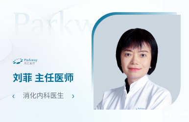 上海高端医院_辟谣！胃肠镜的这些“江湖传闻”都是假的！