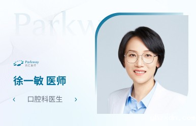 1分钟了解牙周健康密码_高端牙科诊所