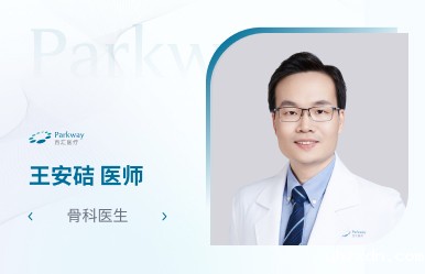 上海骨科康复医院_拇外翻要不要治疗