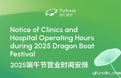 baihuiyiliaoduanwuyingyeanpai-844.jpg