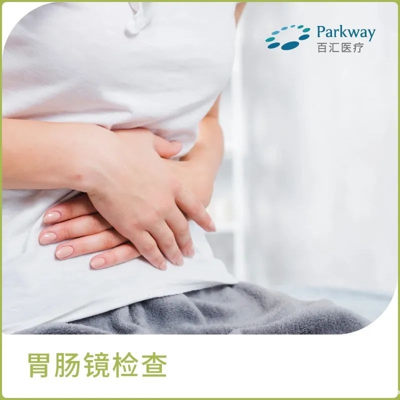 bet必威网址_胃肠镜检查