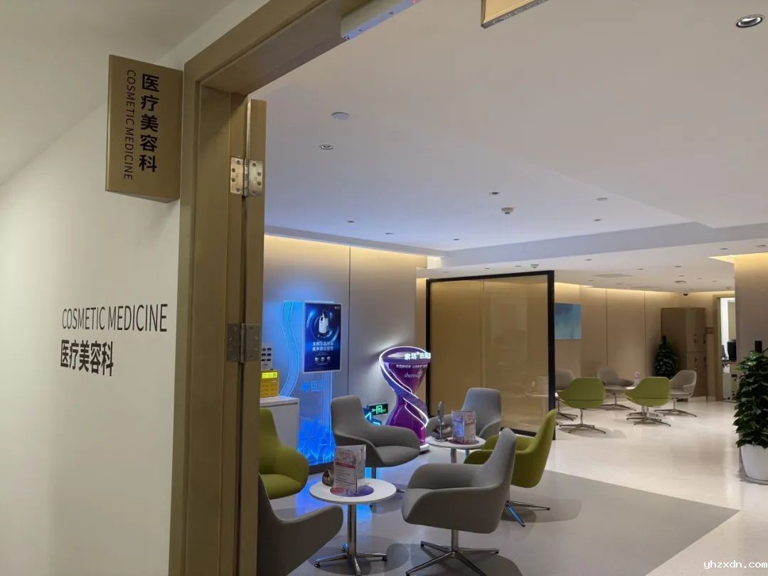 yhzxdn医院_全新升级亮点