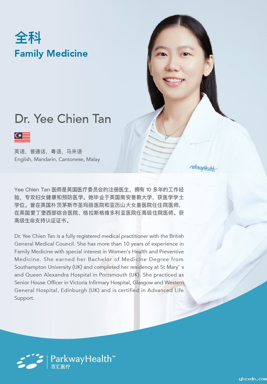 Yee Chien Tan-01