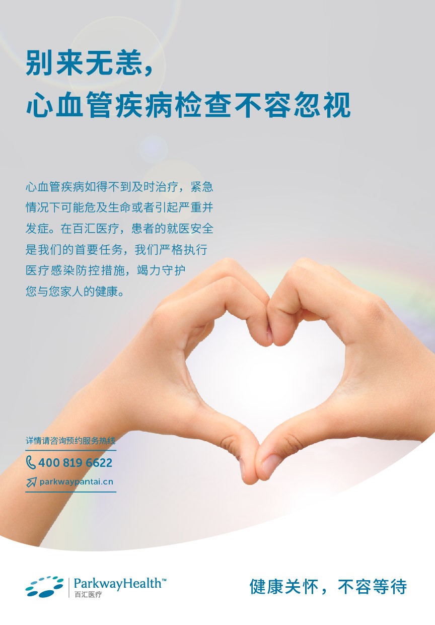 CARE CANT WAIT CN-05 (1)